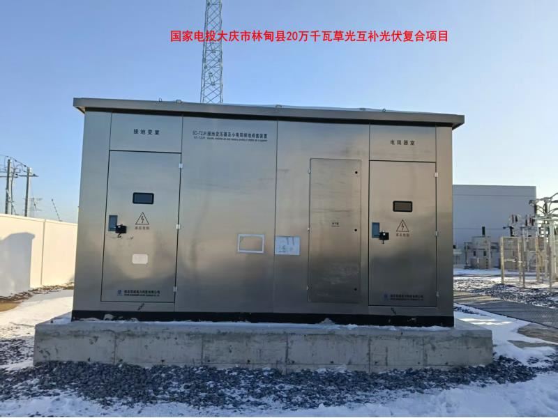 接地变及站用变 第 3 张