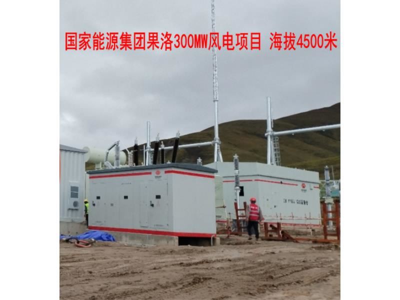 接地变及站用变 第 4 张