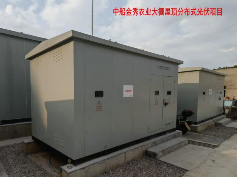 接地变及站用变 第 12 张
