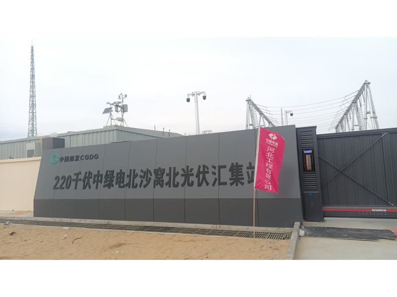 接地变及站用变 第 19 张