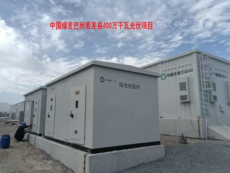 接地变及站用变 第 23 张